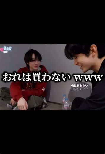 NCT WISHとダッサTシャツの可愛さを探る