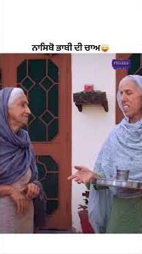 Naseebo Da Dil Jitna😂 Watch Happy Khush Ho Gya Today At 11:00 AM Only On Pitaara TV