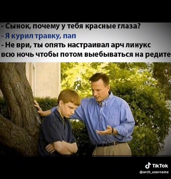 Кастомизация Arch Linux: Ваш идеальный дистрибутив