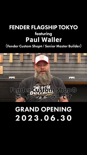 3.1K views · 58 reactions | オープンまであと36日  Fender Flagship Tokyo...