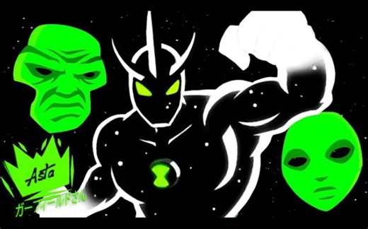 Chaquetrix外星人反应X超人Rap