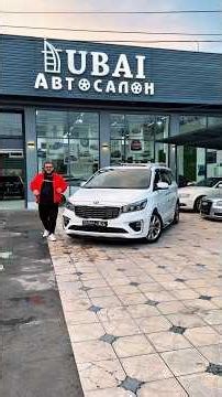 The 2020 Kia Carnival is a fuel-efficient car.