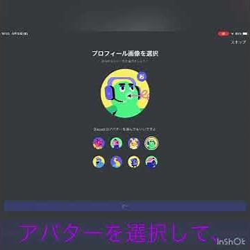 捨てメアドでディスコードを登録する方法