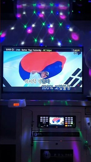 MC Sniper - Better Than Yesterday