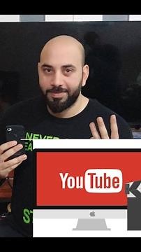 افضل برنامج لتحميل الفيديو والصوت من اليوتيوب للايفون