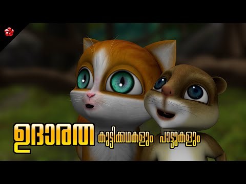 Kathu the Brave 🔥 Malayalam Cartoon 🎬 Moral Stories 🐾 Pupi's Questions 🎶 Manjadi Songs for Kids