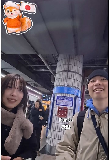 오사카 여행객을 도와주는 특별한 순간✨