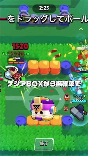 盗賊王エドガーの現在#ブロスタ #バズれ