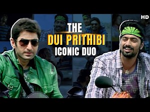 সব বন্ধুত্ব হোক এমনটাই | Dev | Jeet | Koel | Barkha | Dui Prithibi | Movie Scenes | SVF