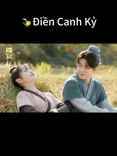 💕His gaze at Man Nhi was filled with deep, silent affection. #TianGengJi #ZengShunXi #TianXiWei