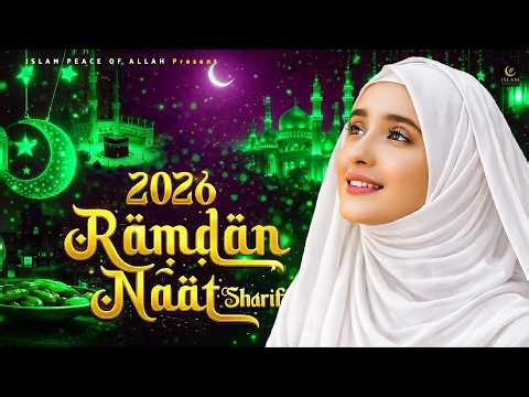 🕋☪️ Ramzan Mubarak | 2026 1st Ramzan Naat | Best Urdu Naat ~ Ramzan Naat ~ Very Heart Touching Naat