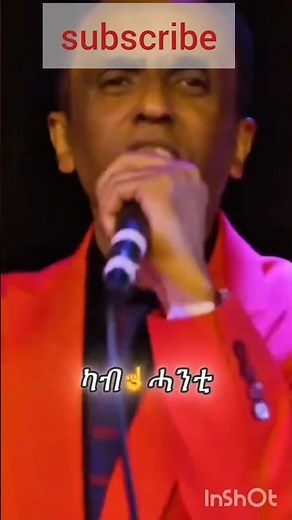 Eritrean music Aron Abraham