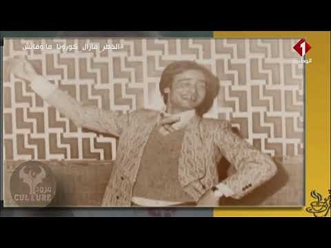 Présentation Hedi Habouba