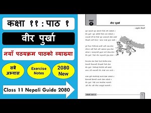 वीर पुर्खाको सम्पुर्ण अभ्यास | Class 11 Nepali Chapter 1 Full explanation | Class 11 Nepali Summary