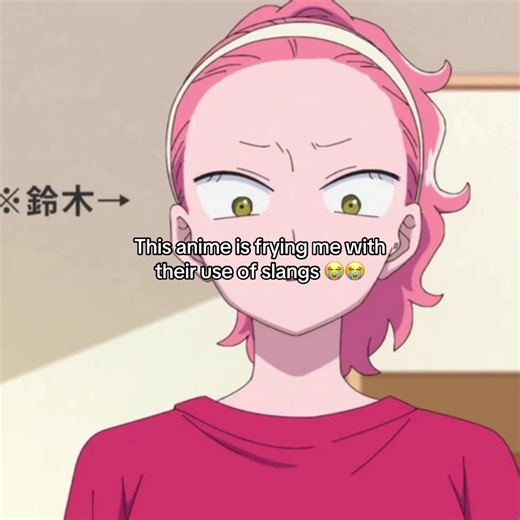I love this #youandiarepolaropposites #anime #funny #fyp #4u | aave dialect example