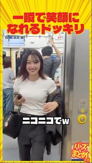 一瞬で笑顔になれるドッキリ🤣🤣🤣#面白い #ドッキリ #反応集
