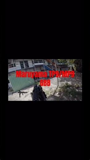 MARUYAMA MP IX TP9/MP9🔥掃蕩屋內敵軍 #サバゲー #airsoft #2025 #edit #military #automobile #milsim #丸山製作所 #army
