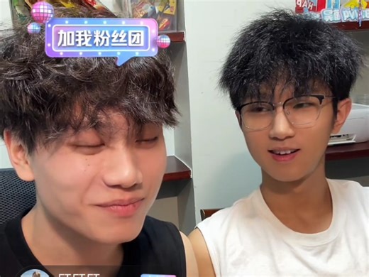 250912直播录屏《昊琪CP》YYQ第一次转镜头