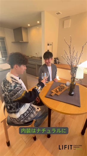 Amazonギフト券 最大5000円分プレゼント！/ 2025.10/24(金)~27(月)in 長野市南堀 【仕事とプライベートを自在に切り替える家 移住×在宅ワーク】 毎日の暮らしも在宅ワークも快適に。 愛猫とも安心して暮らせる ナチュラルモダンのお住まいです。 ONとOFFを自在に切り替え 在宅ワークを快適にする3帖の書斎は外からの視線を遮り光と風を取り込みます。 吹き抜けの自然光が心地よい無垢床のLDKは、庭へ延びるデッキで開放感をプラス。 緻密な採光/照明計画でお仕事のON/OFFを自在に切り替えます。 皆が心地よい最短動線の住まい 収納力抜群の愛猫と暮らす家。気兼ねなく皆が住まうために、小物の多いパントリーや洗面脱衣室、玄関は猫ちゃんが入れないよう工夫を凝らしました。 各エリアを最短で繋いだ生活動線で、毎日の暮らしも快適に。ぜひ会場でご体感ください。 こだわりのデザイン空間 おうち時間を特別にすべくこだわったキッチンスペースには、ゆったりと寛げる造作ベンチを配置。 洗面やトイレ、玄関など、すべての空間にナチュラルモダンテイストの映えポイントを散りばめ、毎日を心地よく彩る住ま