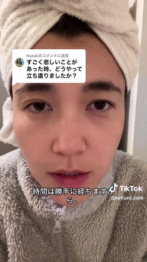 人生相談に答える質問コーナー