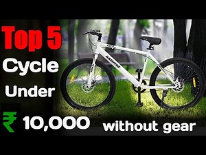 Top 5 Best Cycle Under 10000 Without Gear in India [2023] Buying Guides + Review in Hindi