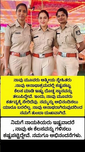 ಕಷ್ಟಪಟ್ಟು ಕೆಲಸ ಮಾಡಿ ನಾವು ಈ ಸ್ಥಾನಕ್ಕೆ ಬಂದಿದ್ದೇವೆ ಎಂದು ನನಗೆ ತುಂಬಾ ಬೇಸರವಾಗಿದೆ. ಯಾರೂ ತಮ್ಮ ಇಚ್ಛೆಯನ್ನು ನಮ😭