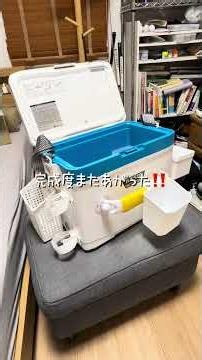キス釣り用クーラーボックスカスタマイズ。まだまだ続くよ🤭 セリアで買ってきたパーツ2個で蓋つき仕掛け入れ作ったよ