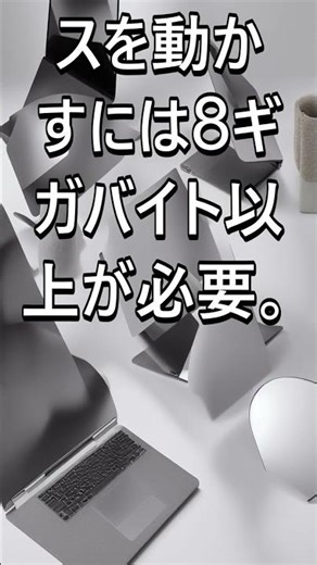 予算10万円でFluxを動かす！ローカル画像生成ノートPCの正解はこれだ