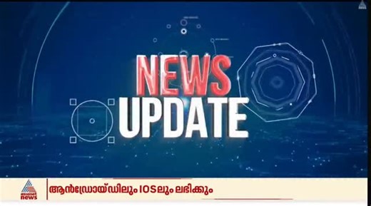 Libin Bahulayan on Instagram: "News update. 2051 JAN 27. “Alien ❤️ Saved | Mission Success 🚀”"