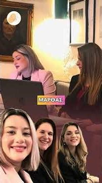 «Κάποιες μέρες δεν ζω τη μαγεία της μητρότητας. Απλά προσπαθώ να επιβιώσω.»