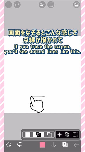 20K views · 1.1K reactions | Let's learn some basic operations of ibisPaint! Level 2 Part 3 introduces how to use the Lasso tool!  アイビスペイントの基本操作を知ろう！Level2 Part3では投げ縄ツールの使い方をご紹介します！ #アイビスメイキング | ibisPaint | Facebook