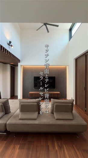 【平屋ルームツアー】ホテルのような開放感。究極のラグジュアリーを叶えた邸宅