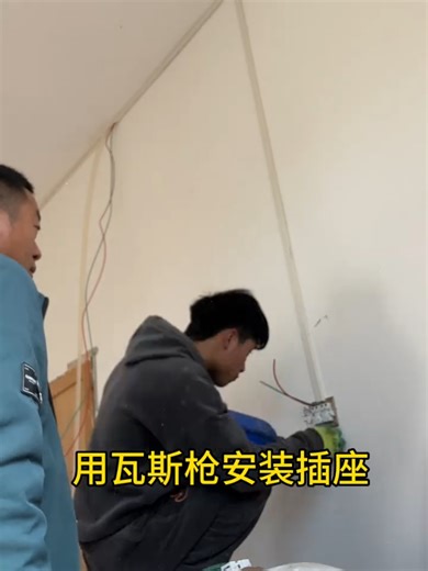 电气安装视频 #关注 #请支持 #对你 #电器小贴士 #中文电气视频 @নওগাঁ জেলার ছেলে আমি @Chinese Electrical Factory @Chinese electronic components