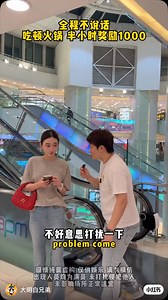 Buffering on Instagram: "#搞笑 #搞笑视频 #搞笑影片"