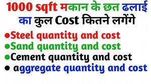 1000 sq ft concrete slab cost in india and rcc - Civil Sir