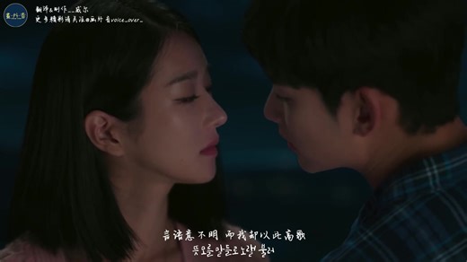 【双语】Hallelujah-金必（虽然是精神病但没关系 OST Part.3 金秀贤 徐睿知 吴政世 朴珪瑛）