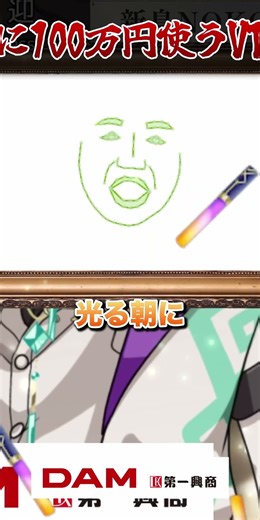 これは、泣くって。～100万円使うまで残り90日～ #sumika #ファンファーレ #実写 #歌枠 #KARAOKE #新人VTuber #VTuber #歌ってみた #VSinger #アニメ