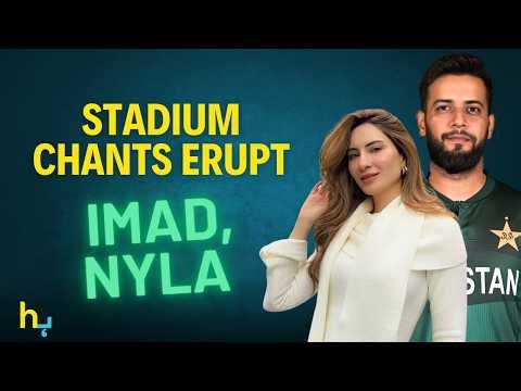 Imad Wasim Faces Crowd Slogans 😱 | इमाद | Hungama Express