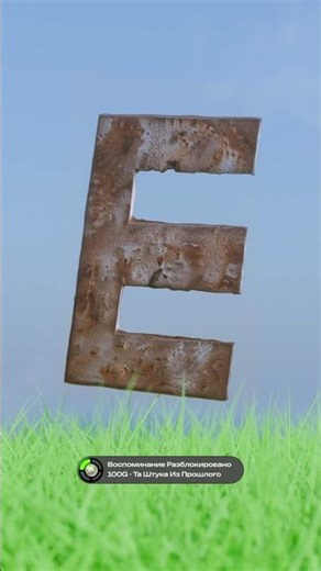 Blender Motion + XBOX 360 Achievement animation