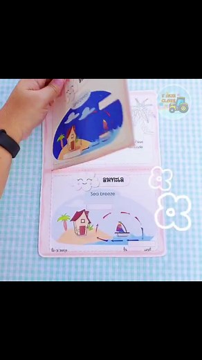 ลมบก ลมทะเล สื่อวิทยาศาสตร์ ป.3 #สรุปความรู้#สื่อ3D#ป๊อปอัพ#แบบจำลอง#ใบงาน #แบบฝึกหัด #ข้อสอบ ชมสื่อการสอนอื่นๆที่เพจ : T Aun Class