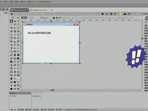 VFB控件新增功能过程，VisualFreeBasic编程例题视频。