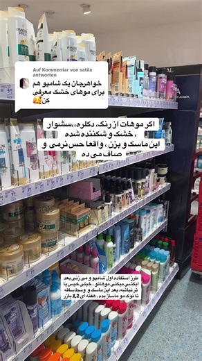 Best Hair Mask for Colored and Damaged Hair