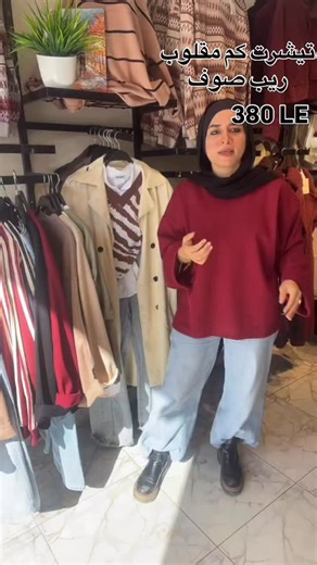 New winter collection 2026 ✨ | Modest