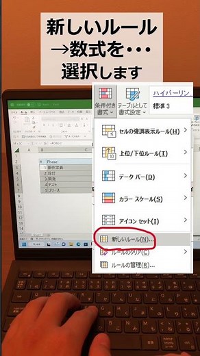 Excel 完了を入力したら自動的にグレーに塗りつぶす方法！