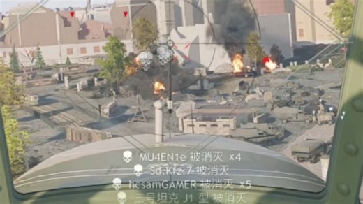 伊尔-2 23mm机炮开APC和坦克罐头