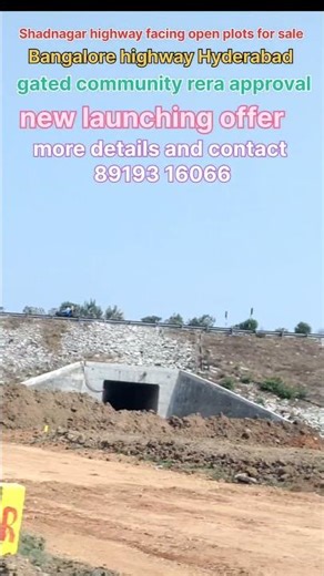 #Shadnagar NH44 Highway Facing Gated Community Plots