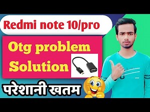 Redmi note 10 otg setting | Redmi note 10 otg solution | redmi note 10 otg fixed