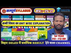 Bihar D.El.Ed 1st Year 2025–27| First Class | Syllabus, Exam Pattern & Study Plan | #bihardeledexam