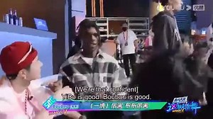 La amistad, cuando es verdadera, no necesita claves numéricas, ni códigos encriptados, ni ropajes comunes, ni disimulos. La amistad no se oculta, porque salta a la vista pese a quien pese... Yibo&Bouboo. Amigos. #LaSonrisaDeYibo | Las Manos de Yibo