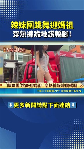"Thousand-Mile Eyes and Wind-Following Ears" - Money-making tools in high demand! "Hot Girl Group...